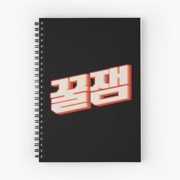 Item preview, Fun 꿀잼 (kkuljaem)  designed and sold by Texterns.