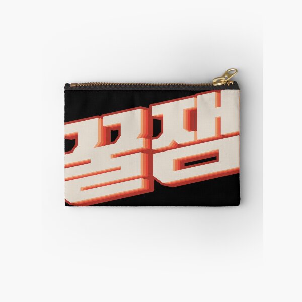 Item preview, Fun 꿀잼 (kkuljaem)  designed and sold by Texterns.