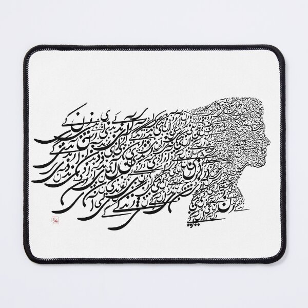 Item preview, woman, Life, Freedom زن زندگی آزادی designed and sold by Mercedesahari.