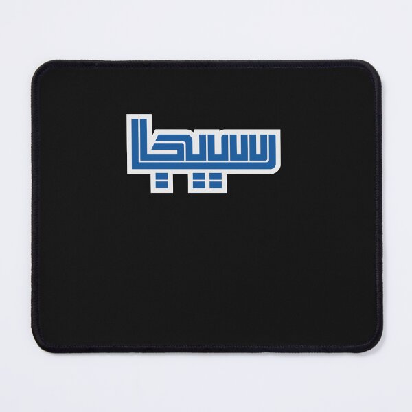 Item preview, Sega Arabica Classic T-Shirt designed and sold by Jamearby.