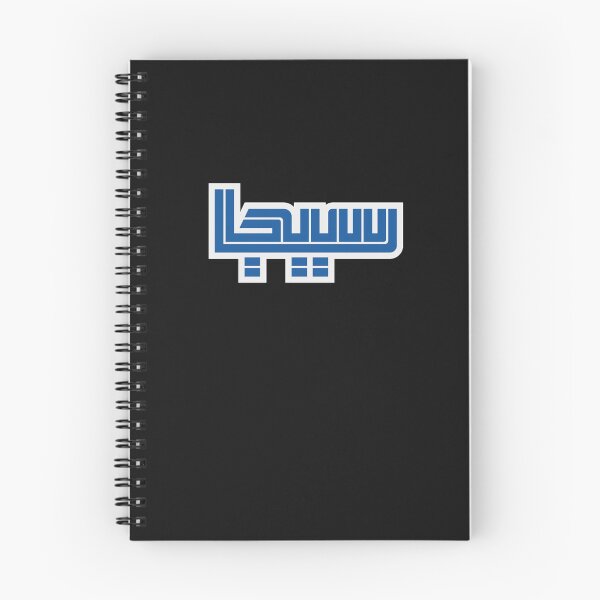 Item preview, Sega Arabica Classic T-Shirt designed and sold by Jamearby.