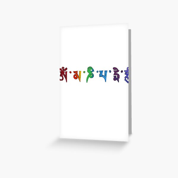 Om Mani Padme Hum Greeting Card
