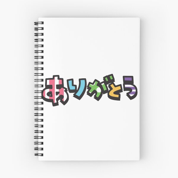 Item preview, Japanese Arigatou Thank you colorful cartoon typography designed and sold by RaionKeiji.