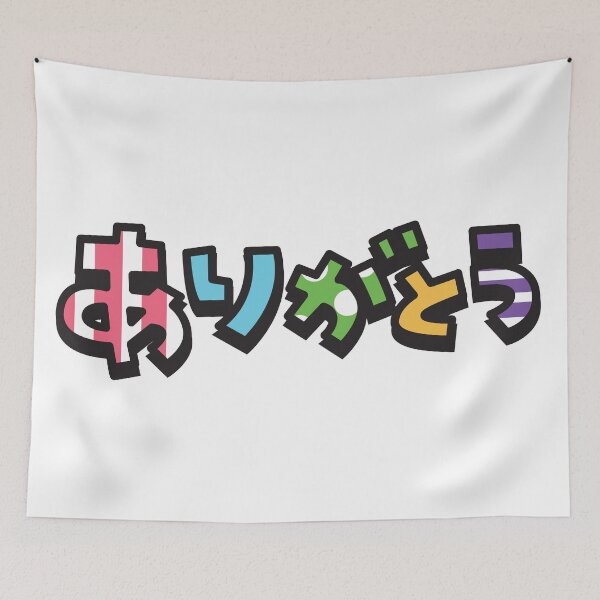 Item preview, Japanese Arigatou Thank you colorful cartoon typography designed and sold by RaionKeiji.