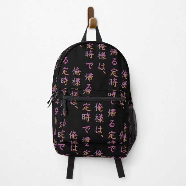 Item preview, Japanese - I go home on time - Teiji de Kaeru. designed and sold by bunbun369.