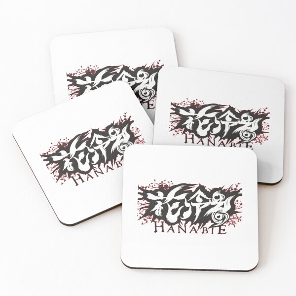 Item preview, Copy of Maid Japanese Band   designed and sold by furuyaUzumaki.