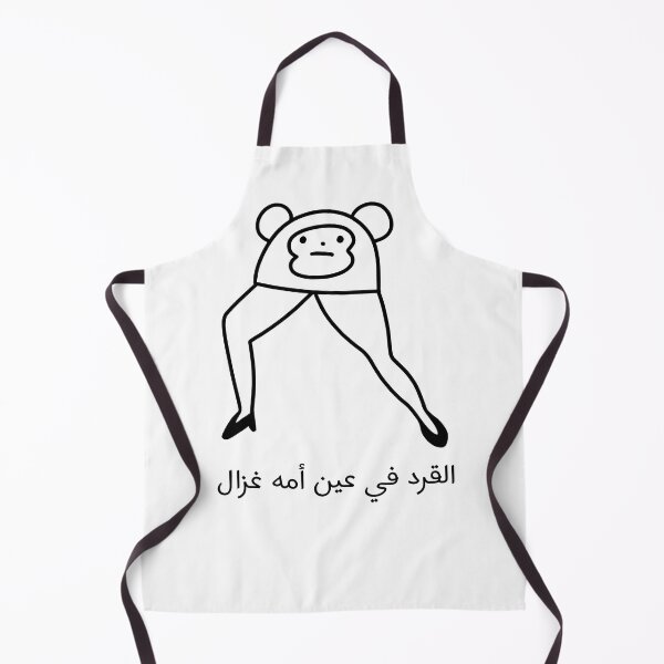 Item preview, القرد في عين أمه غزال -Cita árabe divertida designed and sold by Habibi Designs.