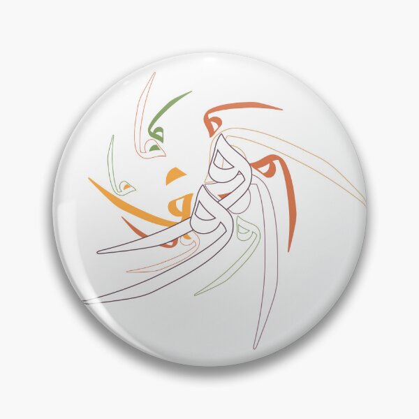 Item preview, Arabic Letter O designed and sold by Sadiq Suliman.