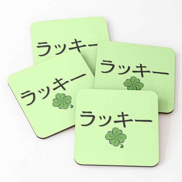 Item preview, Lucky clover designed and sold by Mon-Chat.