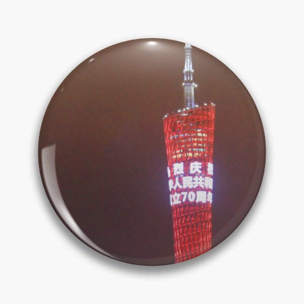 Item preview, Canton Tower - 70th Anniversary Celebration designed and sold by Thomas Halouva.