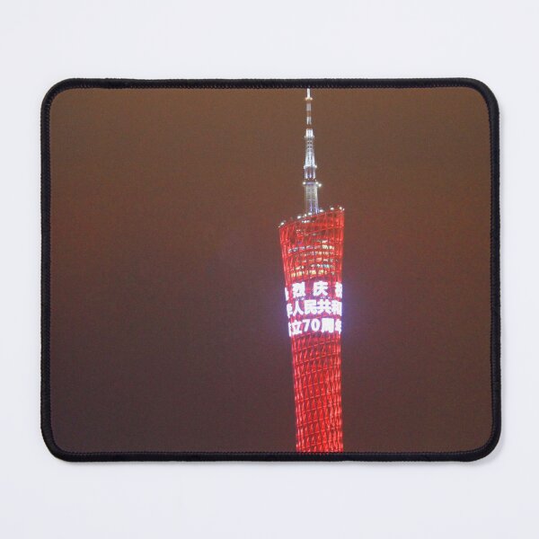 Item preview, Canton Tower - 70th Anniversary Celebration designed and sold by Thomas Halouva.