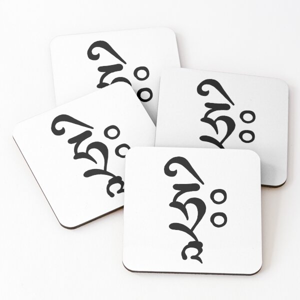 Item preview, Sanskrit HRIH Seed Syllable designed and sold by ViewerEqualsPhoton.