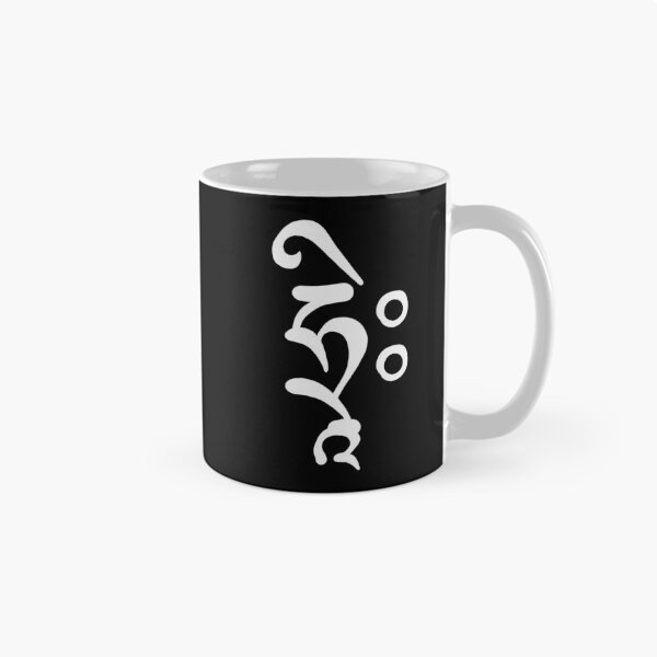 Item preview, Sanskrit HRIH Seed Syllable designed and sold by ViewerEqualsPhoton.