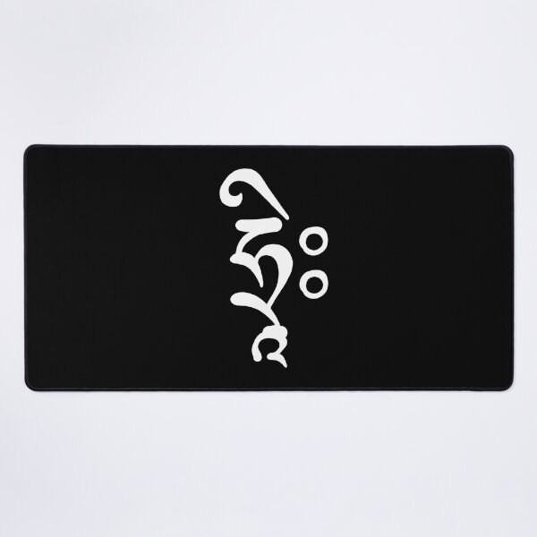Item preview, Sanskrit HRIH Seed Syllable designed and sold by ViewerEqualsPhoton.