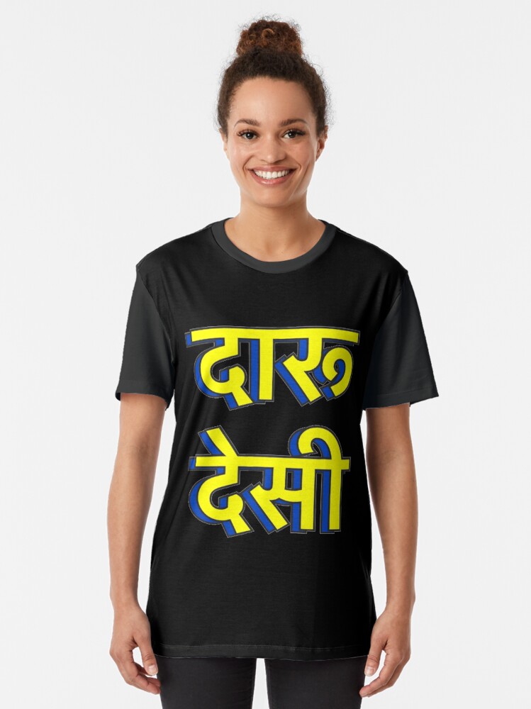 desi t shirts online