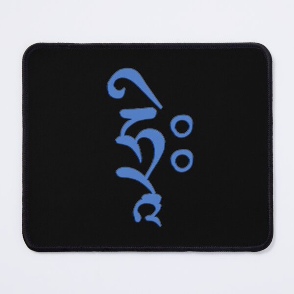 Item preview, Sanskrit HRIH Seed Syllable designed and sold by ViewerEqualsPhoton.