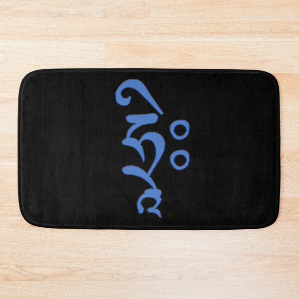 Item preview, Sanskrit HRIH Seed Syllable designed and sold by ViewerEqualsPhoton.