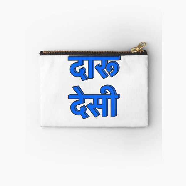 Item preview, daaru desi designed and sold by MallsD.