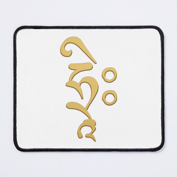 Item preview, Sanskrit HRIH Seed Syllable designed and sold by ViewerEqualsPhoton.