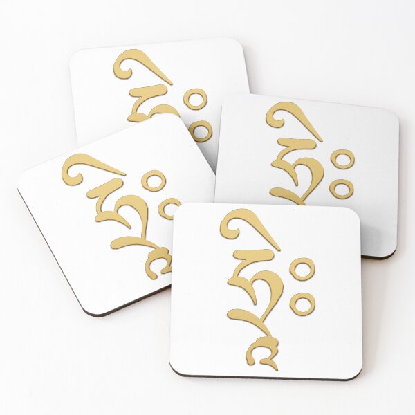 Item preview, Sanskrit HRIH Seed Syllable designed and sold by ViewerEqualsPhoton.