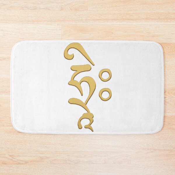 Item preview, Sanskrit HRIH Seed Syllable designed and sold by ViewerEqualsPhoton.