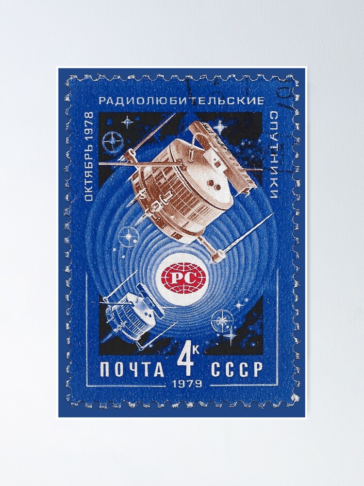"Sovietera Russian Space exploration stamp 1979" Poster for Sale by