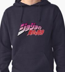 Jojo's Bizarre Adventure Logo JJBA Sweat à capuche