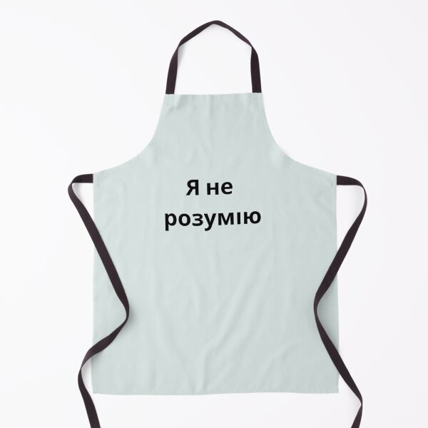 Item preview, Я не розумію (ya ne rozumiyu) - I don't understand, Ukrainian design designed and sold by Mimifsud.