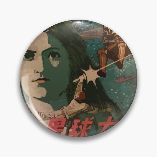 Item preview, Chinese Poster Art designed and sold by jedge9000.