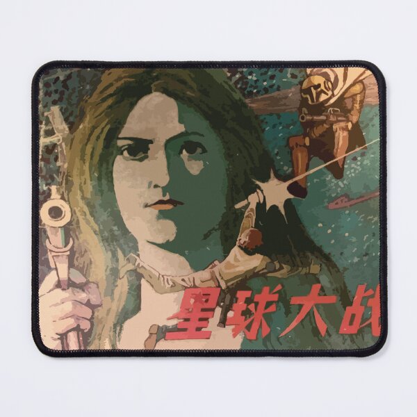 Item preview, Chinese Poster Art designed and sold by jedge9000.