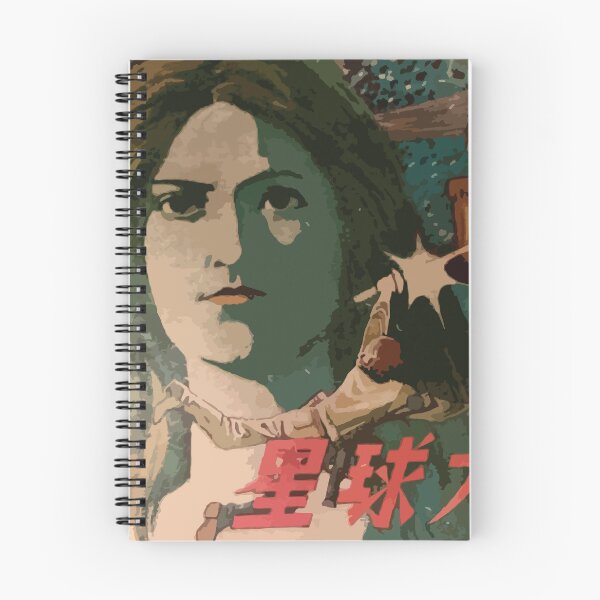 Item preview, Chinese Poster Art designed and sold by jedge9000.