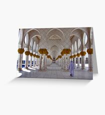 Call to Prayer Greeting Card