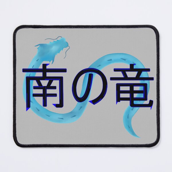 Item preview, The Dragon of the South designed and sold by Adam2E.