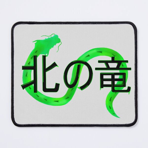 Item preview, The Dragon of the North designed and sold by Adam2E.