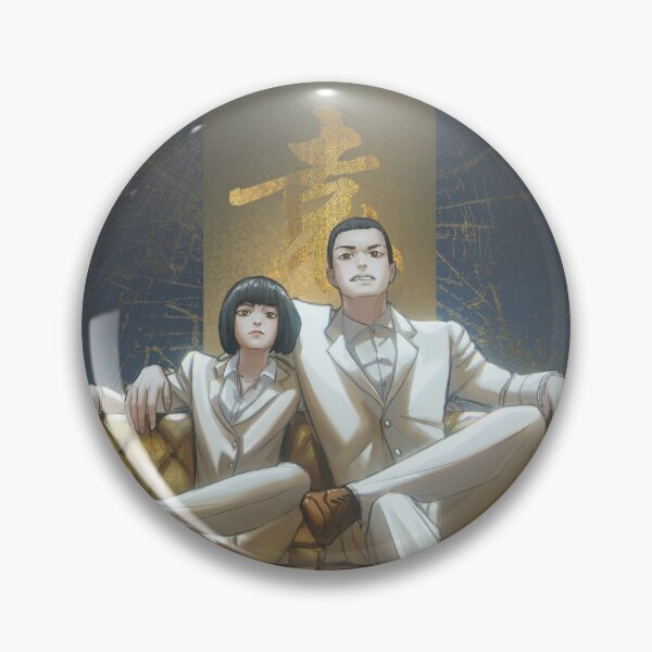 Item preview, Yuan Siblings designed and sold by xiaofanchuanart.