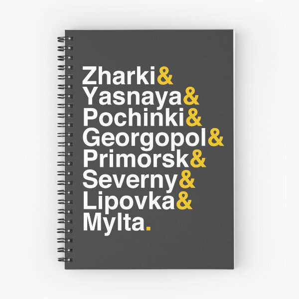 Item preview, PUBG - Helvetica Cities designed and sold by Jye O'Toole.