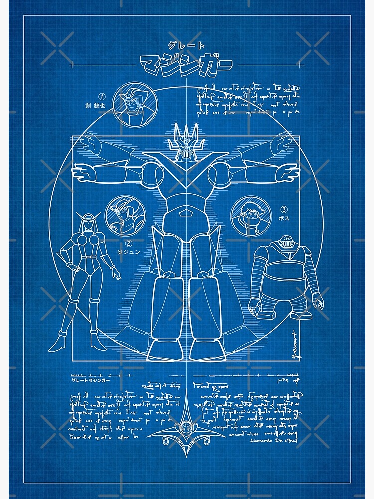 242 Great Mazinger Blueprint Poster for Sale by yexart