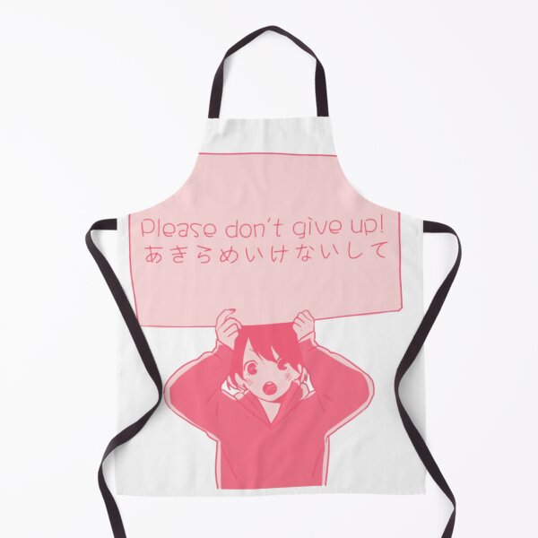 Item preview, Please don't give up! Anime motivational quote designed and sold by Kawabijutsu21.