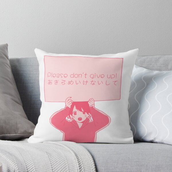 Item preview, Please don't give up! Anime motivational quote designed and sold by Kawabijutsu21.
