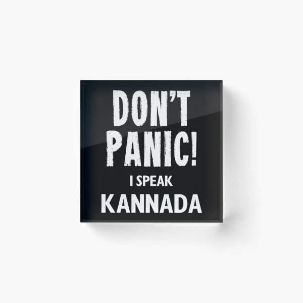 Item preview, Don_t Panic! I Speak Kannada   designed and sold by BrendaVineCo.