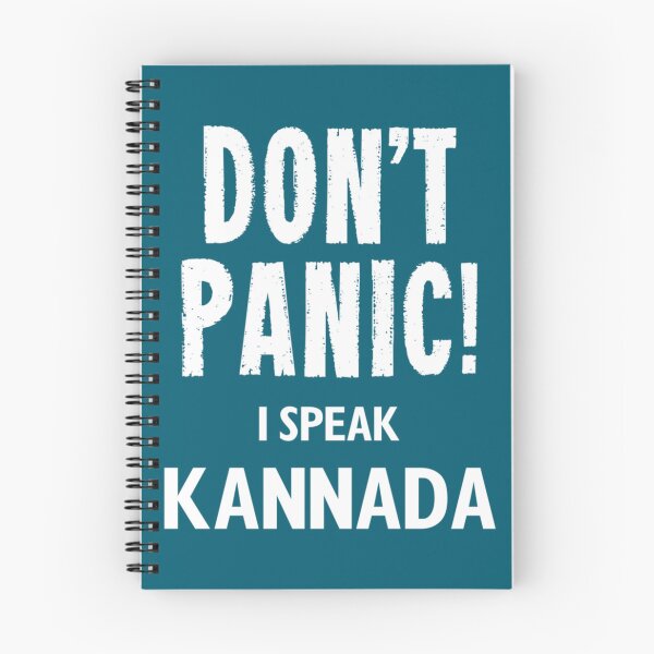 Item preview, Don_t Panic! I Speak Kannada   designed and sold by BrendaVineCo.