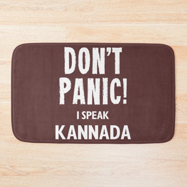 Item preview, Don_t Panic! I Speak Kannada   designed and sold by BrendaVineCo.