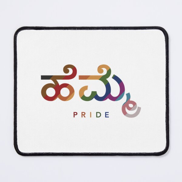 Item preview, Desi Pride Kannada (ಹೆಮ್ಮೆ) designed and sold by BrendaVineCo.