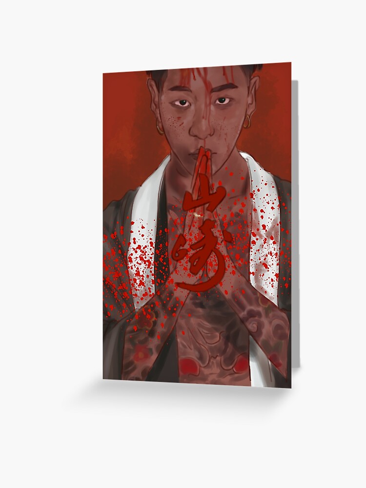 YONGGUK YAMAZAKI Greeting Card