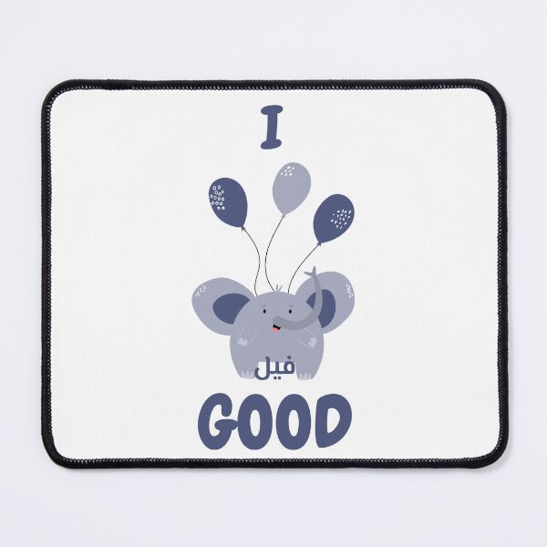 Item preview, I Feel Good designed and sold by Habibi Designs.