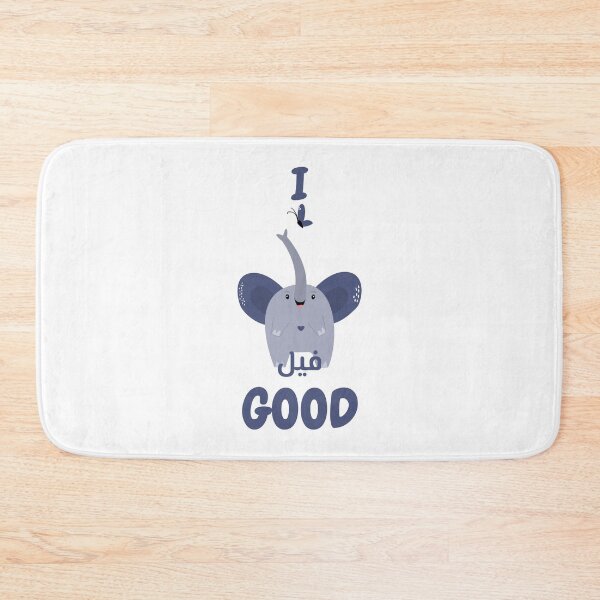 Item preview, I Feel Good  designed and sold by Habibi Designs.