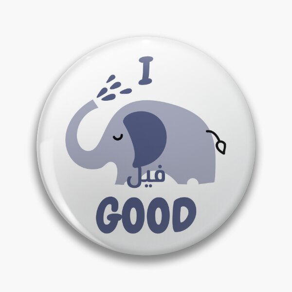 Item preview, I Feel Good  designed and sold by Habibi Designs.