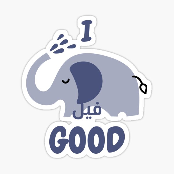 Item preview, I Feel Good  designed and sold by Habibi Designs.