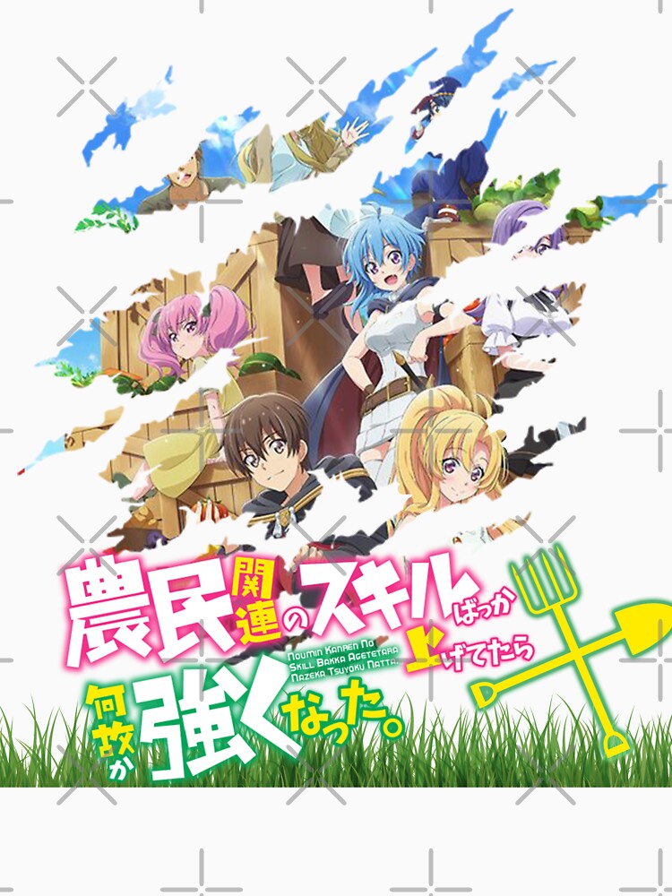 Noumin Kanren no Skill Bakka Agetetara Nazeka Tsuyoku Natta (anime