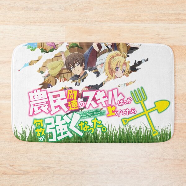 Item preview, Noumin Kanren no Skill Bakka Agetetara Nazeka Tsuyoku Natta designed and sold by artditisme.